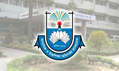 শিক্ষকদের ৫ মাসের বকেয়ার টাকা নিয়ে সুখবর দিল মাউশি