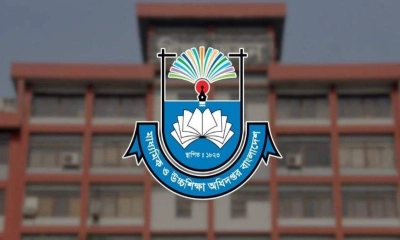 শিক্ষাপ্রতিষ্ঠানের জন্য একগুচ্ছ নির্দেশনা মাউশির
