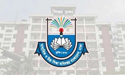 সব শিক্ষাপ্রতিষ্ঠানের জন্য মাউশির জরুরি নির্দেশনা