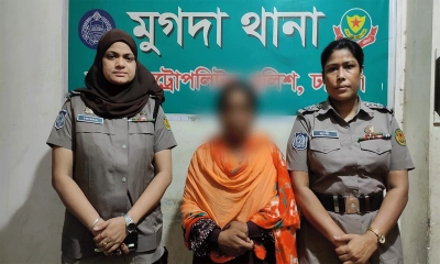 সিটিটিসির হাতে আটক তাসলিমা আক্তার ওরফে হাসনা। ছবি: সংগৃহীত