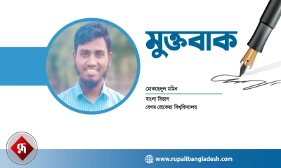 ৪৭ পূর্ববর্তী কলকাতার সিন্ডিকেট এখন বাংলায় 