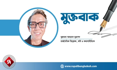 জাতিসংঘের উদ্যোগে রোহিঙ্গা প্রত্যাবর্তন সম্মেলন