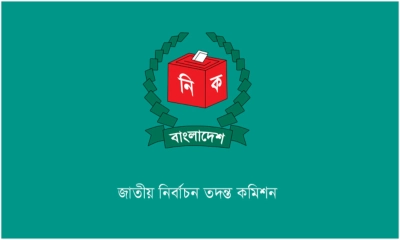 আ.লীগের আমলের তিন নির্বাচনের তথ্য চেয়েছে তদন্ত কমিশন