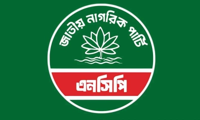 ২৭ আসনে প্রার্থী ঘোষণা এনসিপির