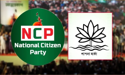 ছবি- সংগৃহীত