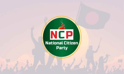 দুপুরে ঘোষণাপত্র ও প্রধান উপদেষ্টার ভাষণ নিয়ে এনসিপির সংবাদ সম্মেলন