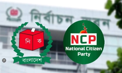 ছবি- সংগৃহীত