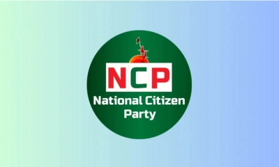 জামায়াতের সঙ্গে জোটে আপত্তি, নাহিদ ইসলামকে ৩০ এনসিপির নেতার চিঠি