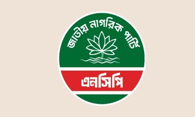 এনসিপির ১ নেতাকে অব্যাহতি