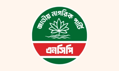 ৭৫ শতাংশ এমপিওভুক্ত শিক্ষাপ্রতিষ্ঠান জাতীয়করণ করবে এনসিপি