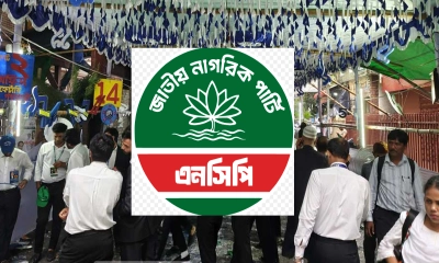 ঢাকা বার নির্বাচনে ভোট কারচুপির অভিযোগ এনসিপির