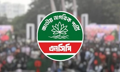 আরও ১০০ উপজেলা চেয়ারম্যান ও পৌরসভার মেয়র প্রার্থী ঘোষণা করবে এনসিপি