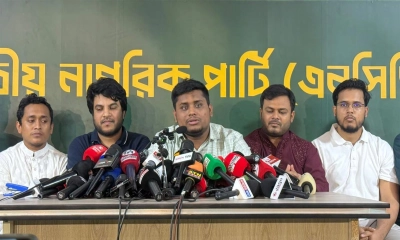 এনসিপির মাসব্যাপী ‘জুলাই জাগরণ’ কর্মসূচি ঘোষণা