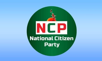 দুপুরে নির্বাচন কমিশনে যাবে এনসিপি প্রতিনিধিদল