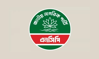 জরুরি সংবাদ সম্মেলন ডেকেছে এনসিপি