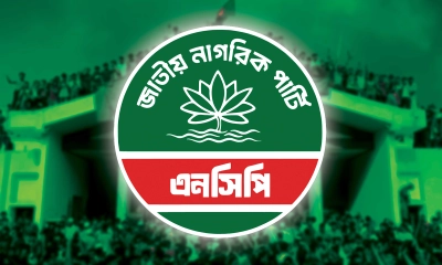 এনসিপির টার্গেট এখন বিএনপির ‘ত্যাগী’ ও ‘বঞ্চিত’ নেতারা