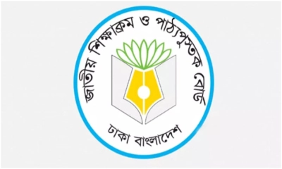 পূর্ণাঙ্গ সিলেবাসে ২০২৬ সালের এইচএসসি পরীক্ষা মে-জুন মাসে