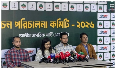 আ.লীগের সঙ্গে আঁতাত করে ক্ষমতায় যেতে চাচ্ছে বিএনপি : এনসিপি