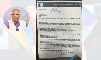 বিপাকে মোবাইল ব্যবসায়ীরা, প্রধান উপদেষ্টার হস্তক্ষেপের দাবি
