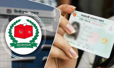 নিউ ইয়র্কে প্রবাসীদের এনআইডি সেবা দেওয়া শুরু