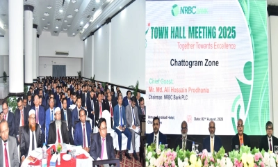 এনআরবিসি ব্যাংকের চট্টগ্রাম জোনে টাউন হল মিটিং