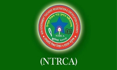 শিক্ষকের শূন্যপদের চাহিদা চেয়ে এনটিআরসিএর বিজ্ঞপ্তি