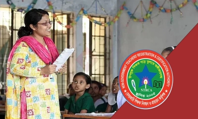 ৬ষ্ঠ গণবিজ্ঞপ্তি: শিক্ষক নিয়োগ নিয়ে এনটিআরসিএ’র নতুন তথ্য