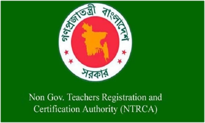৬ষ্ঠ গণবিজ্ঞপ্তি থেকে কত টাকা আয় করল এনটিআরসিএ?