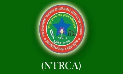 শিক্ষকের জন্য বড় নিয়োগ, আবেদন করবেন যেভাবে