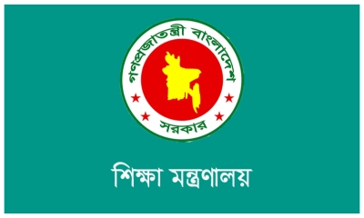 আসছে নবম শিক্ষক নিয়োগ বিজ্ঞপ্তি, যেভাবে হবে পরীক্ষা