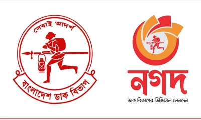 নগদে ক্যারিয়ার গড়ার সুযোগ