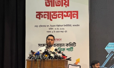 সংসদের প্রথম অধিবেশন ‘ব্যর্থ’ : নাহিদ ইসলাম