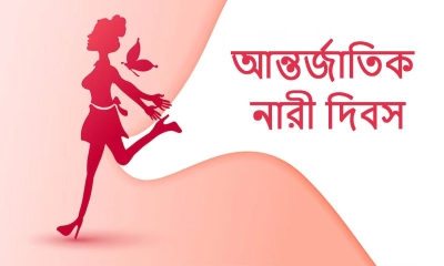 নারীর অধিকার সুরক্ষায় নিবন্ধন আইন সংস্কার জরুরি