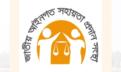 ১৩ লাখের বেশি অসচ্ছল মানুষকে সরকারি খরচে আইনি সহায়তা 