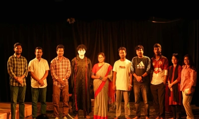 জাককানইবিতে মঞ্চস্থ হলো ‘ডেথ নক’