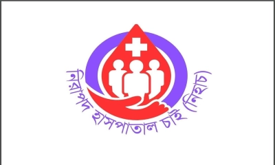 ছবি- সংগৃহীত