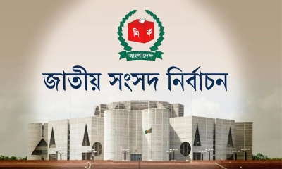 কতটা গ্রহণযোগ্য ছিল অতীতের জাতীয় নির্বাচনগুলো?