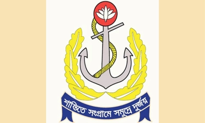 নৌবাহিনীতে বেসামরিক পদে চাকরির বড় সুযোগ
