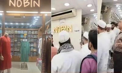 চাঁদাবাজদের ঠেকাতে তৃতীয় লিঙ্গের ১০০ কর্মী নিয়োগ দেবে নবীন ফ্যাশন