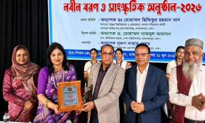 ছবি : সংগৃহীত