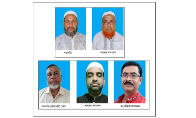 রেজিস্ট্রেশন এমপ্লয়ীজ অ্যাসোসিয়েশনের চট্টগ্রাম বিভাগীয় ও নোয়াখালী জেলা কমিটি গঠন