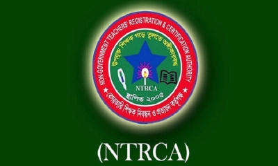 শিক্ষাপ্রতিষ্ঠান প্রধান নিয়োগ পরীক্ষার সময়সূচি প্রকাশ
