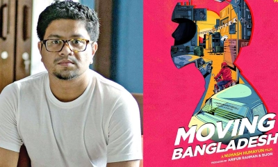 দীর্ঘ অপেক্ষার অবসান : শুটিং ফ্লোরে নুহাশ হুমায়ূনের ‘মুভিং বাংলাদেশ’