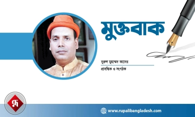 মাদক প্রতিরোধে প্রয়োজন ঐক্যবদ্ধ আন্দোলন