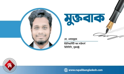 গাজা সংকট ও বৈশ্বিক শান্তি : চীনের কূটনৈতিক দৃষ্টিভঙ্গি
