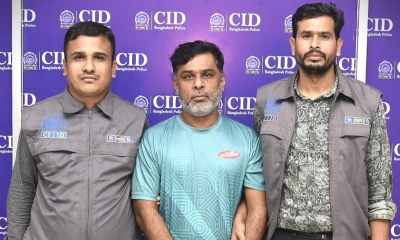 বৈষম্যবিরোধী আন্দোলনে হামলা ও হত্যাকাণ্ডে জড়িত যুবলীগ নেতা উজ্জ্বল গ্রেপ্তার