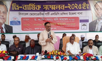 ছবি- সংগৃহীত
