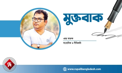 চলে গেলেন মা, দিয়ে গেলেন লজ্জা