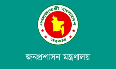 ছবি- সংগৃহীত