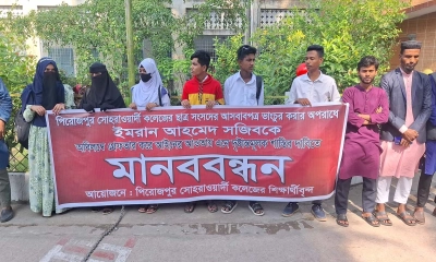 ছবি- রূপালী বাংলাদেশ